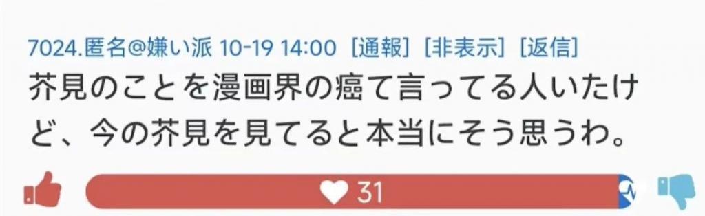 “腰斩”五条悟,宿命还是闹剧?