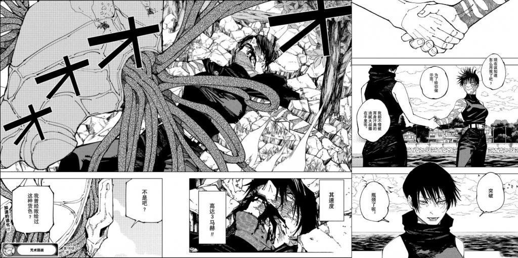 “腰斩”五条悟,宿命还是闹剧?