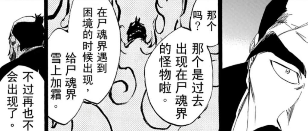 “腰斩”五条悟,宿命还是闹剧?