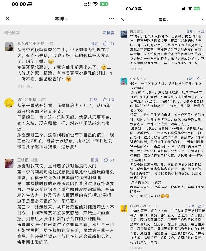 “腰斩”五条悟,宿命还是闹剧?