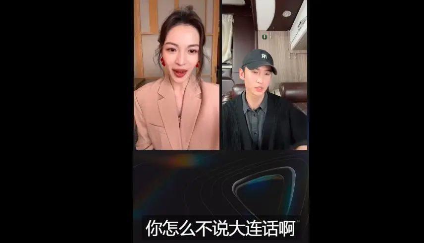 还有比张云龙钟楚曦更尴尬的直播吗？还真有…