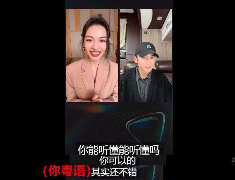 还有比张云龙钟楚曦更尴尬的直播吗？还真有…