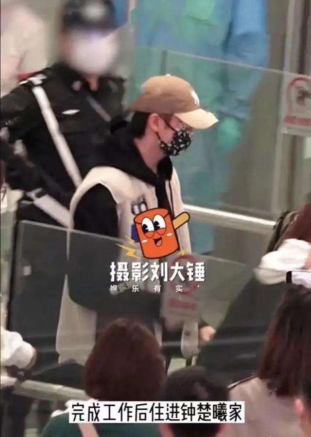 还有比张云龙钟楚曦更尴尬的直播吗？还真有…