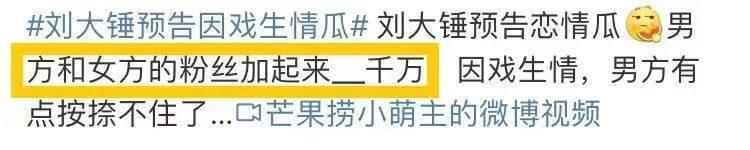 还有比张云龙钟楚曦更尴尬的直播吗？还真有…