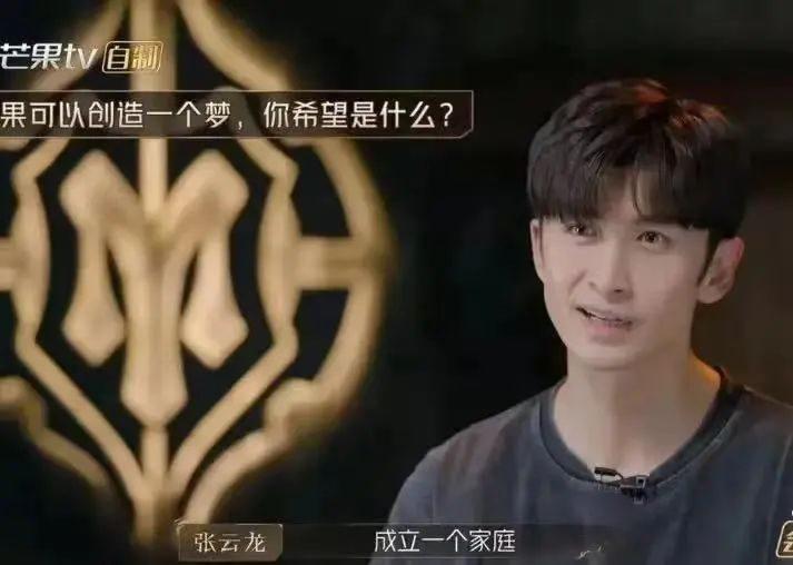 还有比张云龙钟楚曦更尴尬的直播吗？还真有…