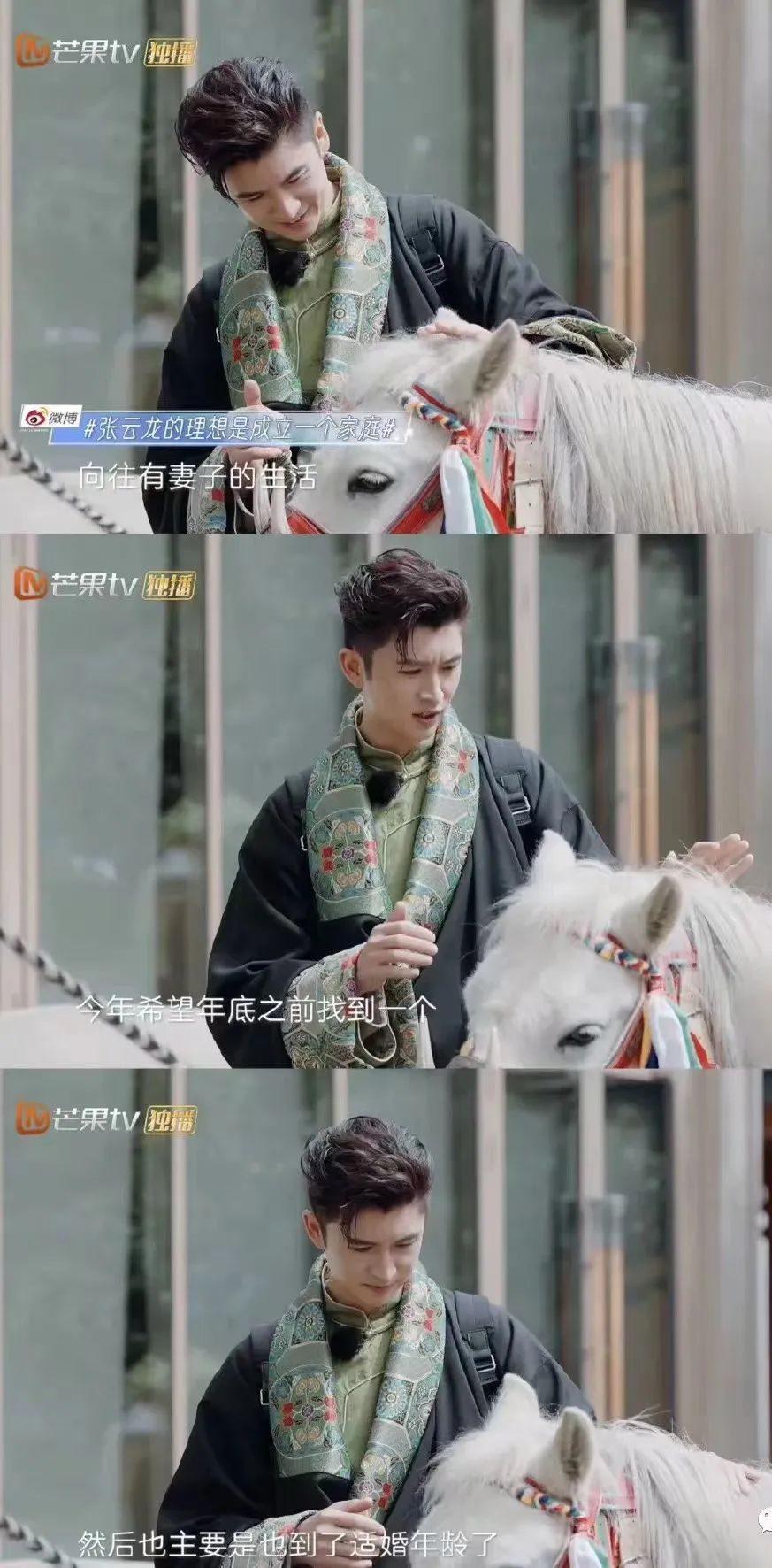 还有比张云龙钟楚曦更尴尬的直播吗？还真有…