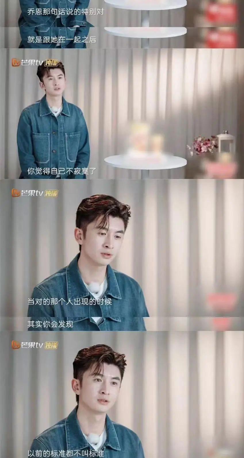 还有比张云龙钟楚曦更尴尬的直播吗？还真有…