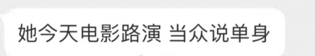 还有比张云龙钟楚曦更尴尬的直播吗？还真有…