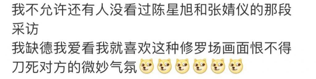 还有比张云龙钟楚曦更尴尬的直播吗？还真有…