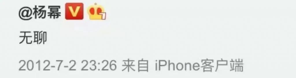 还有比张云龙钟楚曦更尴尬的直播吗？还真有…