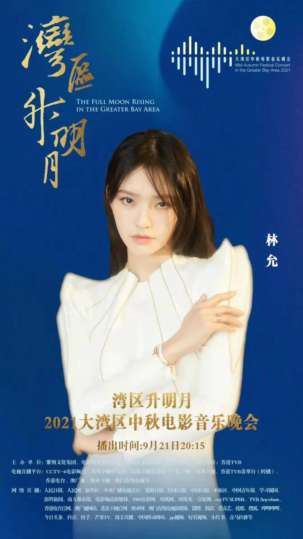 还有比张云龙钟楚曦更尴尬的直播吗？还真有…