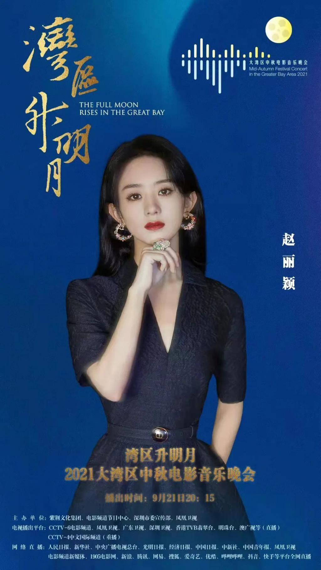 还有比张云龙钟楚曦更尴尬的直播吗？还真有…