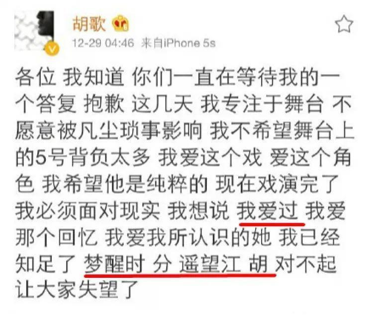 还有比张云龙钟楚曦更尴尬的直播吗？还真有…