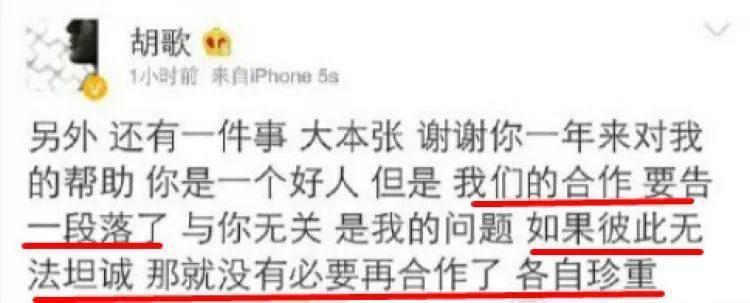 还有比张云龙钟楚曦更尴尬的直播吗？还真有…