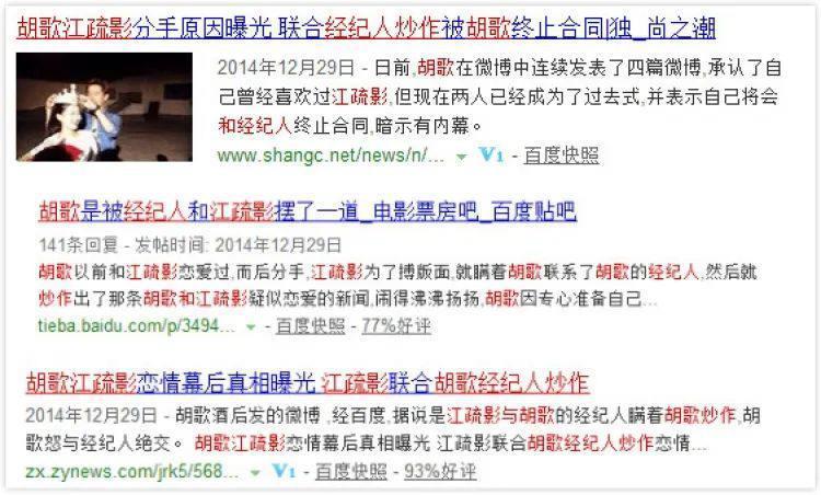 还有比张云龙钟楚曦更尴尬的直播吗？还真有…