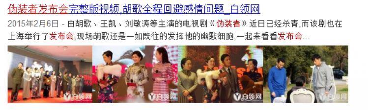 还有比张云龙钟楚曦更尴尬的直播吗？还真有…