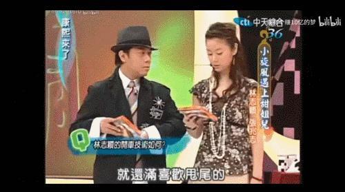 还有比张云龙钟楚曦更尴尬的直播吗？还真有…