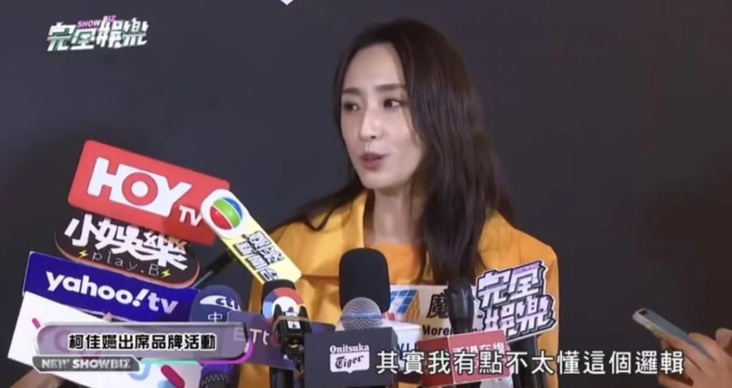 还记得《想见你》的柯佳嬿吗？三观好正哦！