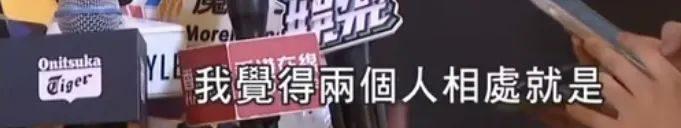 还记得《想见你》的柯佳嬿吗？三观好正哦！