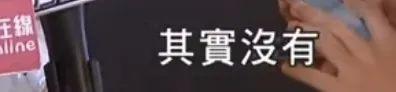 还记得《想见你》的柯佳嬿吗？三观好正哦！