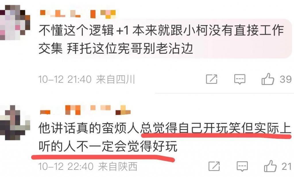 还记得《想见你》的柯佳嬿吗？三观好正哦！