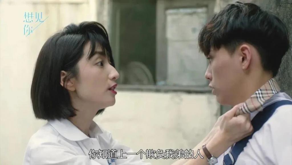 还记得《想见你》的柯佳嬿吗？三观好正哦！