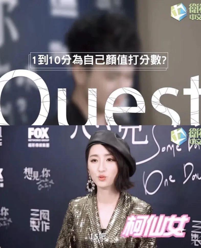 还记得《想见你》的柯佳嬿吗？三观好正哦！