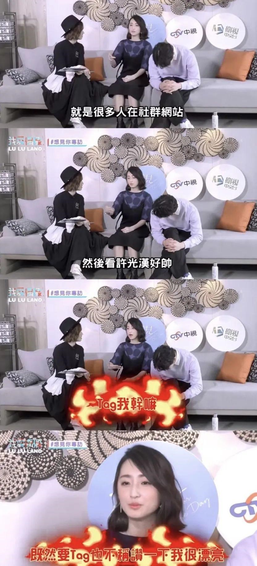 还记得《想见你》的柯佳嬿吗？三观好正哦！