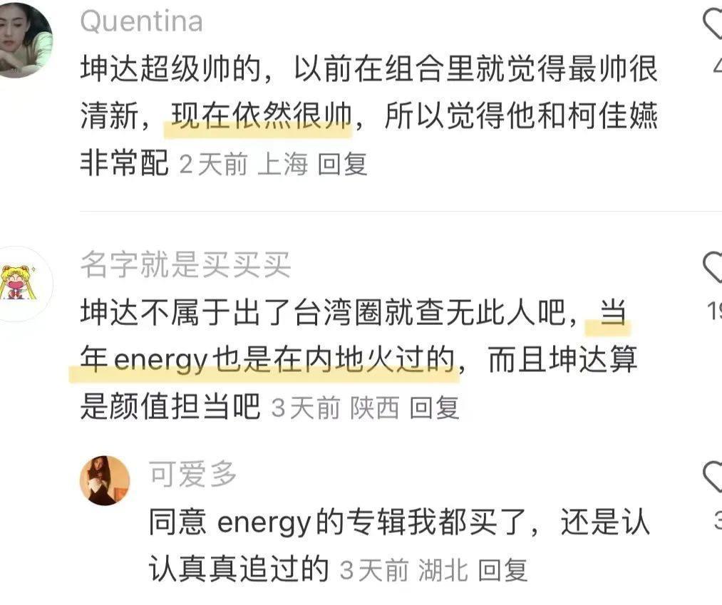 还记得《想见你》的柯佳嬿吗？三观好正哦！