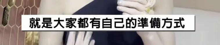 还记得《想见你》的柯佳嬿吗？三观好正哦！