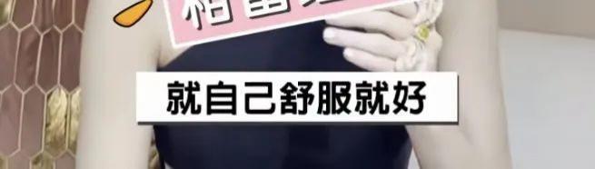 还记得《想见你》的柯佳嬿吗？三观好正哦！