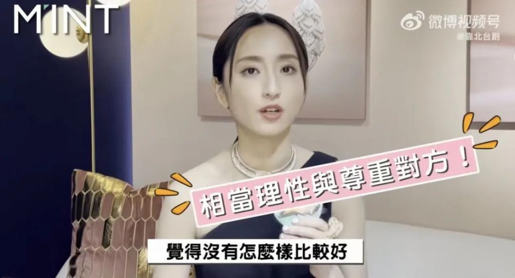 还记得《想见你》的柯佳嬿吗？三观好正哦！