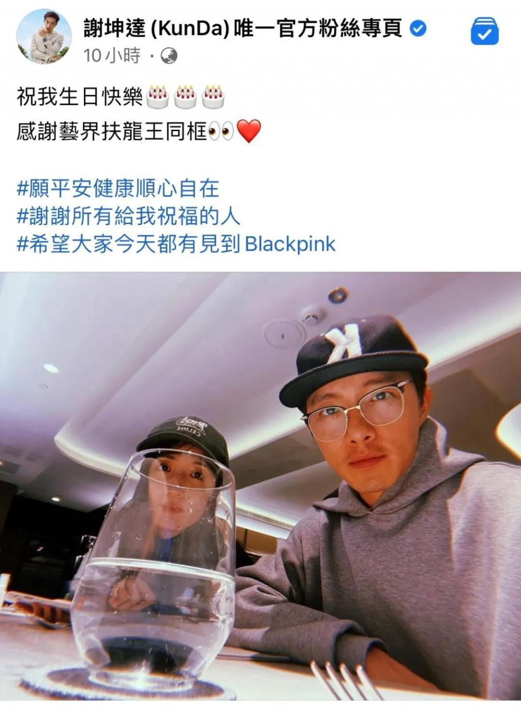 还记得《想见你》的柯佳嬿吗？三观好正哦！