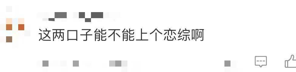 还记得《想见你》的柯佳嬿吗？三观好正哦！