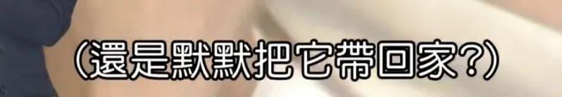 还记得《想见你》的柯佳嬿吗？三观好正哦！