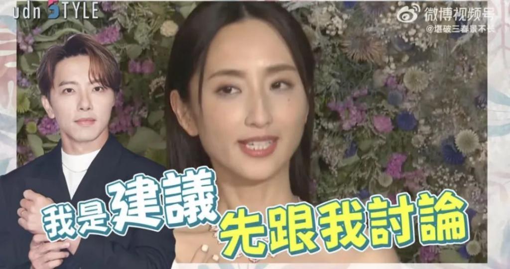 还记得《想见你》的柯佳嬿吗？三观好正哦！