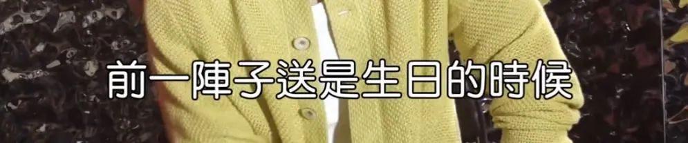 还记得《想见你》的柯佳嬿吗？三观好正哦！