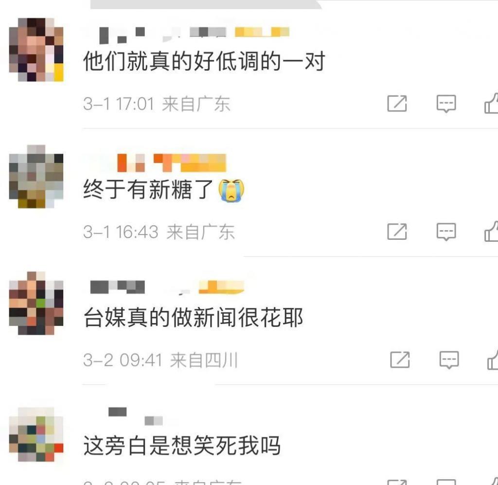 还记得《想见你》的柯佳嬿吗？三观好正哦！