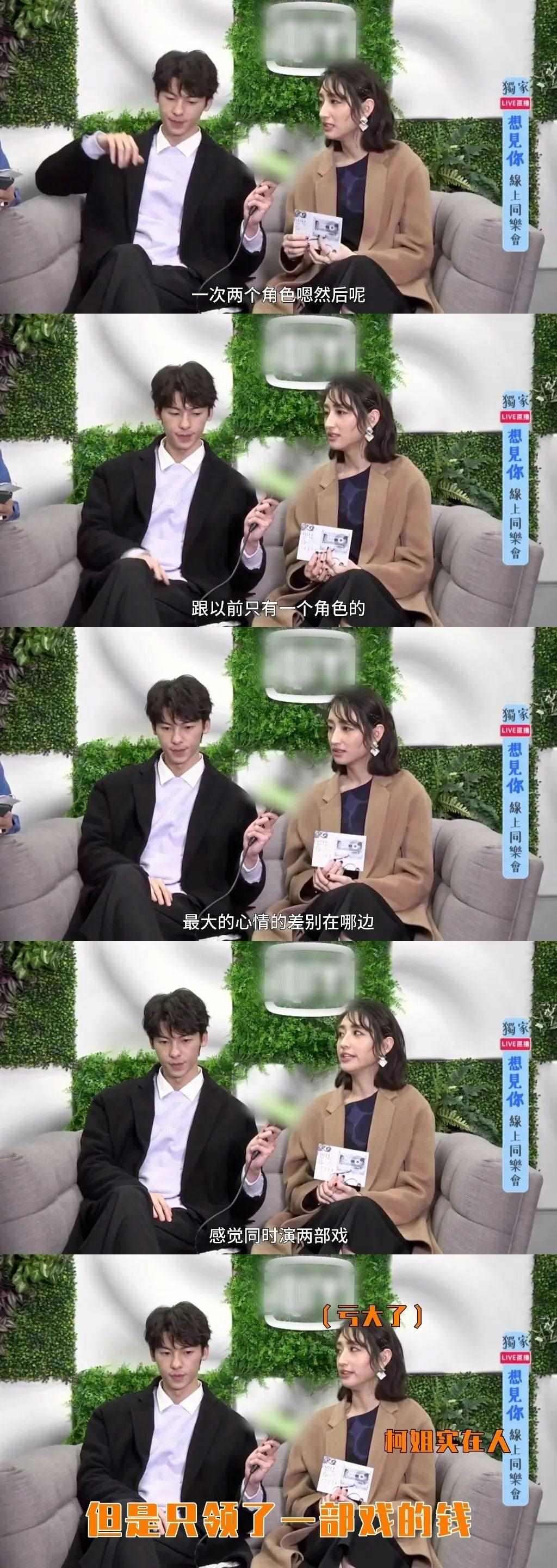 还记得《想见你》的柯佳嬿吗？三观好正哦！