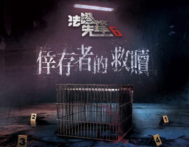2024TVB十大待播剧曝光！题材多样看点多多