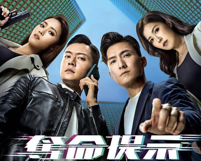 2024TVB十大待播剧曝光！题材多样看点多多