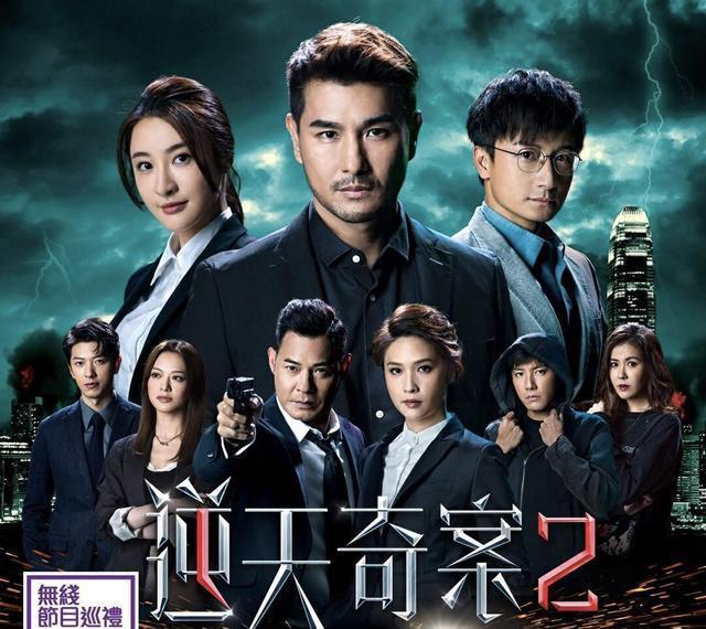 2024TVB十大待播剧曝光！题材多样看点多多