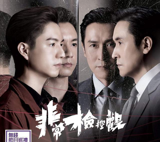 2024TVB十大待播剧曝光！题材多样看点多多