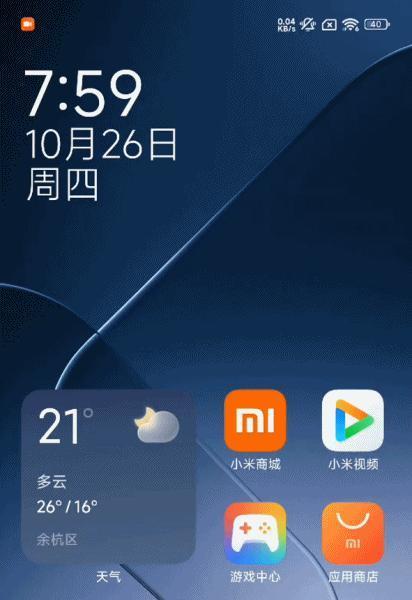 搭载了HyperOS 的小米14，用起来到底怎么样？