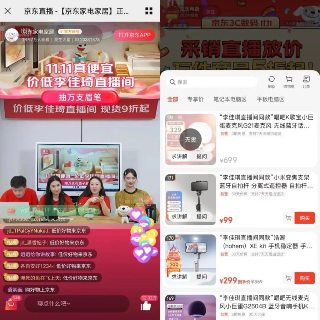 谁才是京东的敌人？