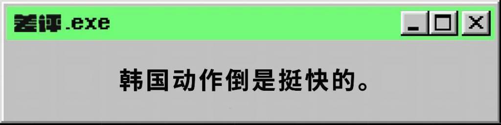 中国新的石墨出口管制来了，对新能源车有影响吗？