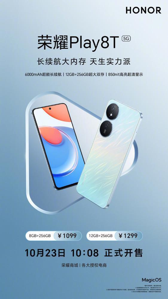 荣耀Play系列产品经理发文 建议厂商别卷局部激发亮度