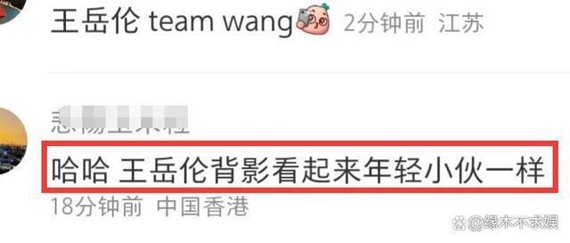 李湘一家3口香港度假，14岁王诗龄大方合影，王岳伦变瘦如少年！