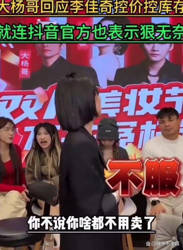 小杨哥换头像力挺徒弟！和徒弟一唱一和搞擦边，多个封号场面曝光