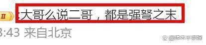 小杨哥换头像力挺徒弟！和徒弟一唱一和搞擦边，多个封号场面曝光